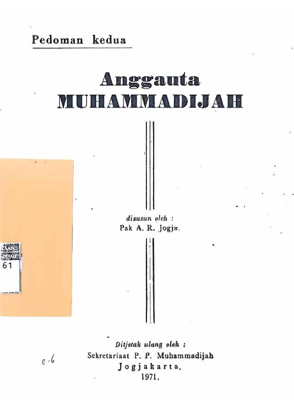 Pedoman Kedua Anggauta Muhammadijah