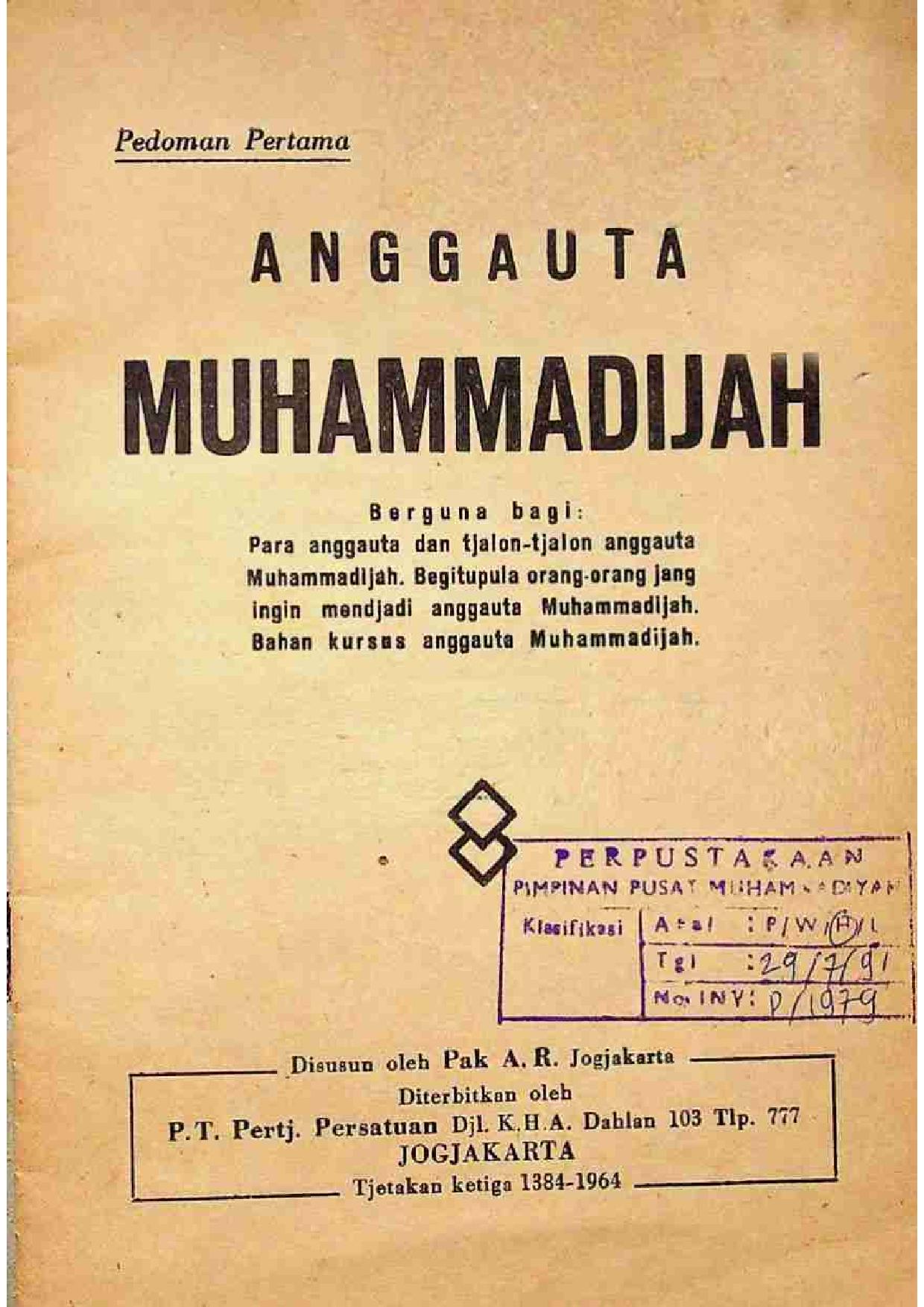 Pedoman Pertama Anggauta Muhammadiyah