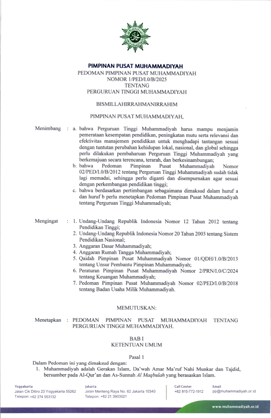 Pedoman PP Muhammadiyah tentang Perguruan Tinggi Muhammadiyah